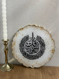 Resin Wall Art with Arabic Calligraphy Islamic Verse Decorative Plate for Home Decorسورة الفلق