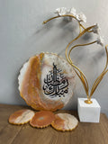 رمضان مبارك decorative plate