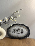 الحمد لله Decorative Tray