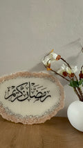 Ramadan Kareem Resin Plaque رمضان كريم