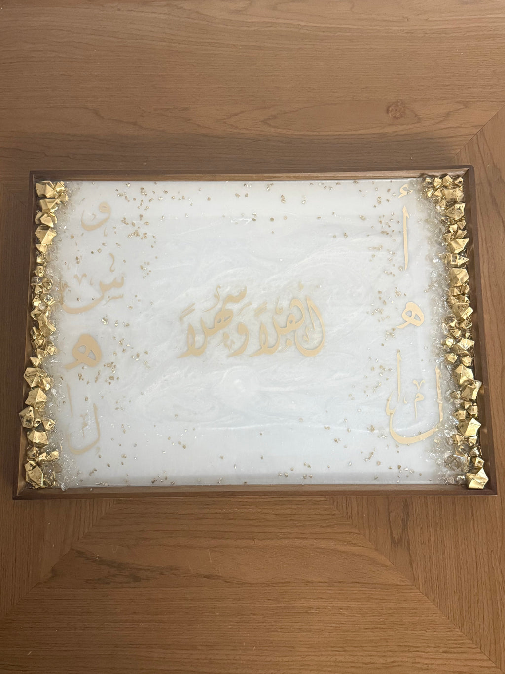 Wooden tray with resin white and gold accent “اهلا و سهلا"