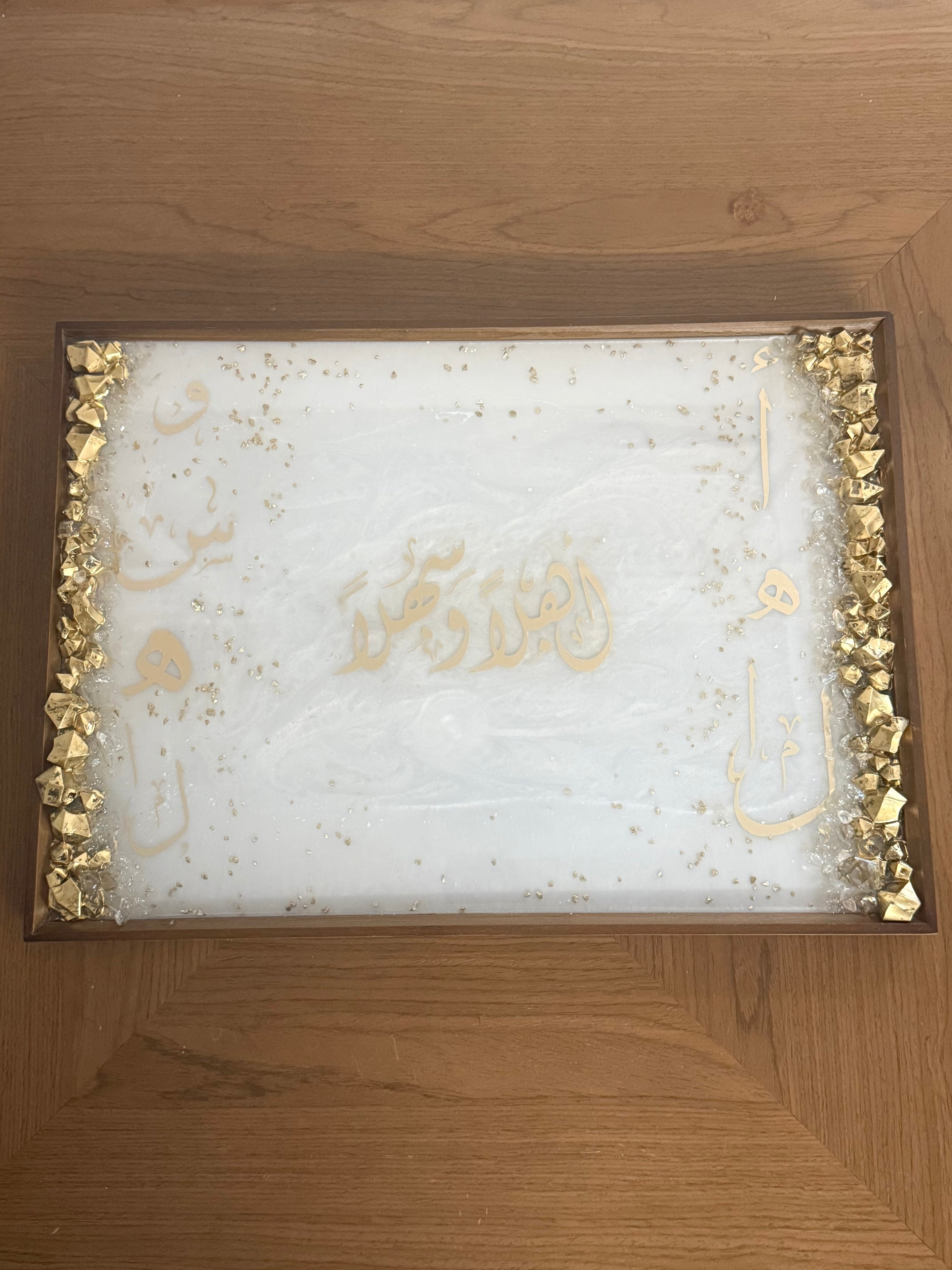 Wooden tray with resin white and gold accent “اهلا و سهلا"