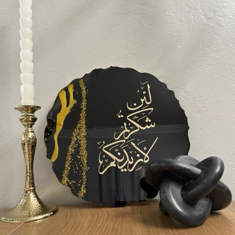 Resin Try with Arabic Calligraphy Islamic Art Decorative Wall Hanging for Home Decor