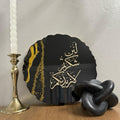 Resin Try with Arabic Calligraphy Islamic Art Decorative Wall Hanging for Home Decor