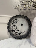 Decorative Resin Tray. رمضان كريم